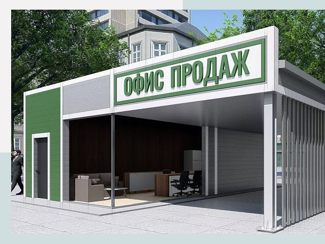 Строительство офисных здания в Челябинске